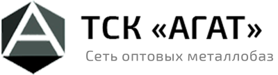 ТСК Агат Металлобаза Агат - металлопрокат оптом и в розницу в Киеве