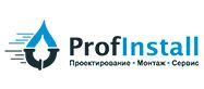 Инжиниринговая проектно-монтажная компания «Profinstall»